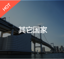 注册地区图标