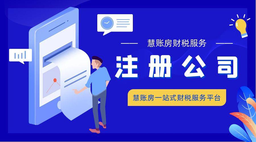 工商变更登记的流程是什么-工商变更登记流程详解助您顺利完成企业变更手续