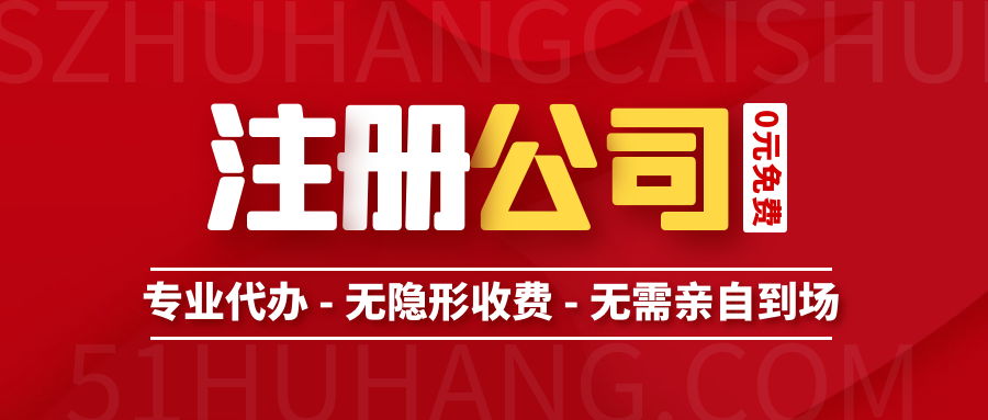 菏泽工商注册后需要注意哪些事项？这些细节需知道