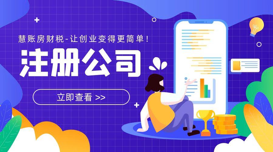 营业执照注销网上注销网址官方—网上办理营业执照注销流程详解助您轻松完成注销手续
