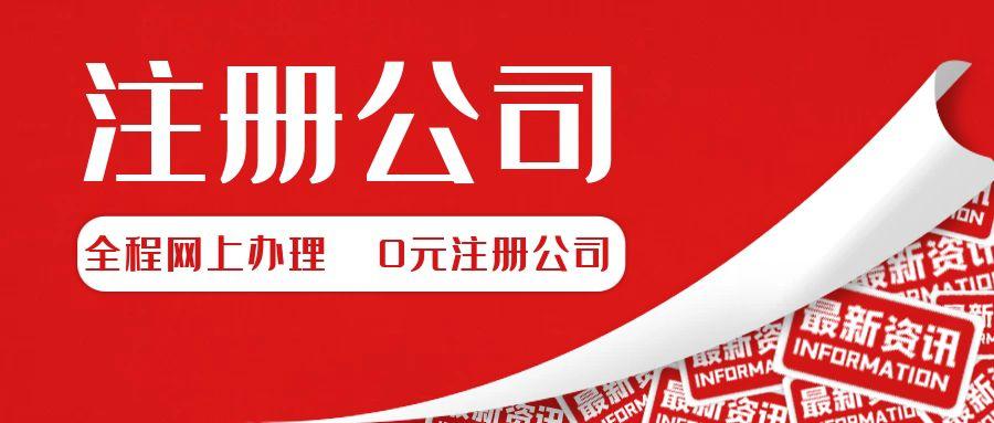 做账公司犯法吗_做账公司，为您财务保驾护航！