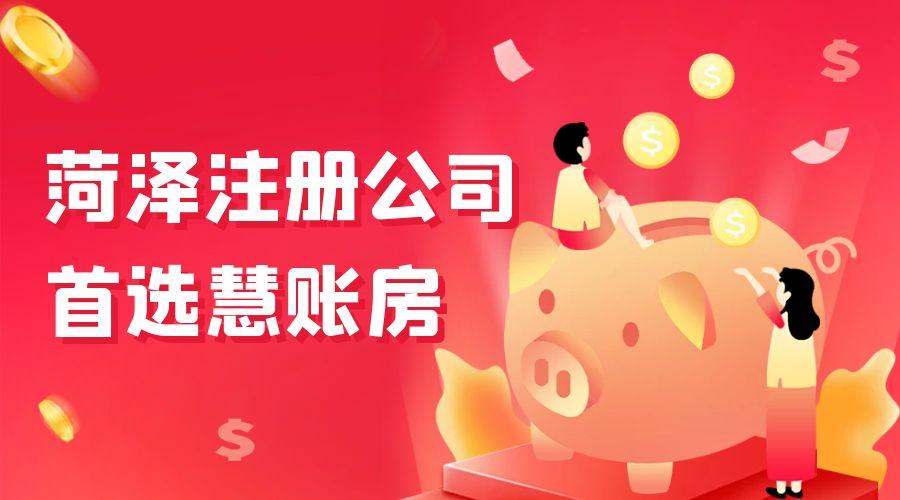 个体户营业执照注销所需材料清单，办理注销要注意的事项
